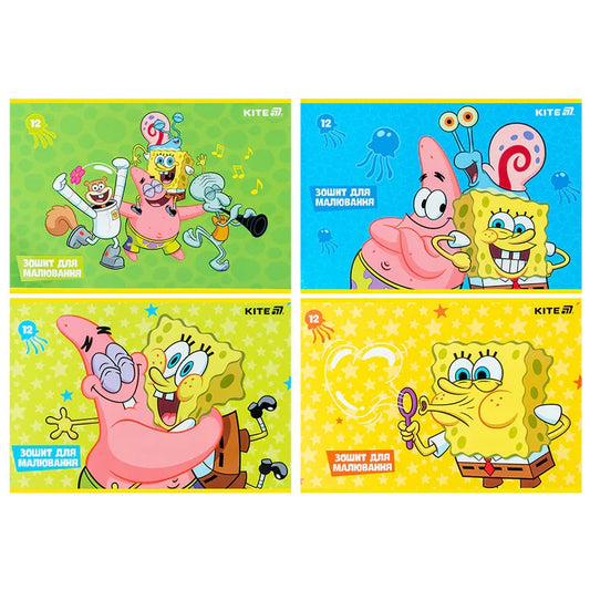 Зошит для малювання Kite SpongeBob SquarePants 12 аркушів SB25-241