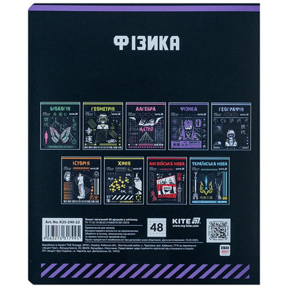 Зошит предметний Kite Cyber, 48 аркушів, клітинка, Фізика K25-240-22