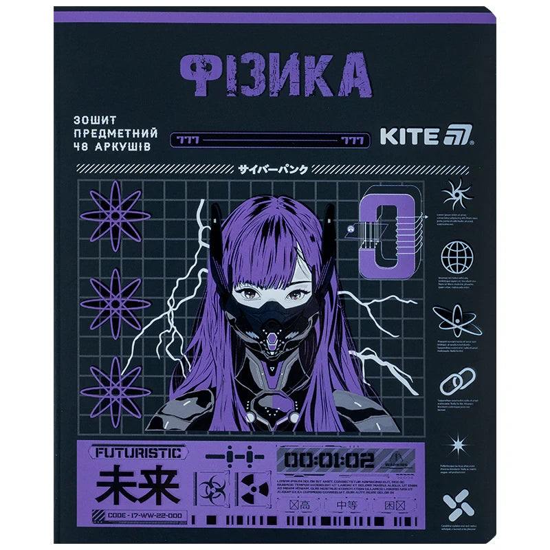 Зошит предметний Kite Cyber, 48 аркушів, клітинка, Фізика K25-240-22