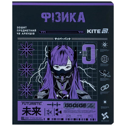 Зошит предметний Kite Cyber, 48 аркушів, клітинка, Фізика K25-240-22