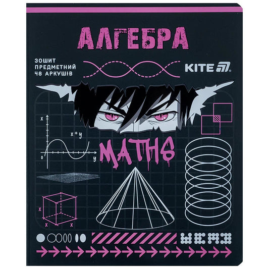 Зошит предметний Kite Cyber, 48 аркушів, клітинка, Алгебра K25-240-23