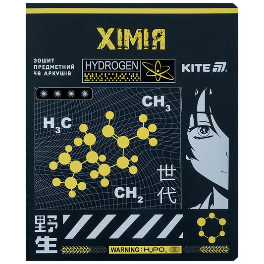 Зошит предметний Kite Cyber, 48 аркушів, клітинка, Хімія K25-240-26