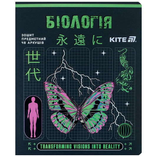 Зошит предметний Kite Cyber, 48 аркушів, клітинка, Біологія K25-240-27