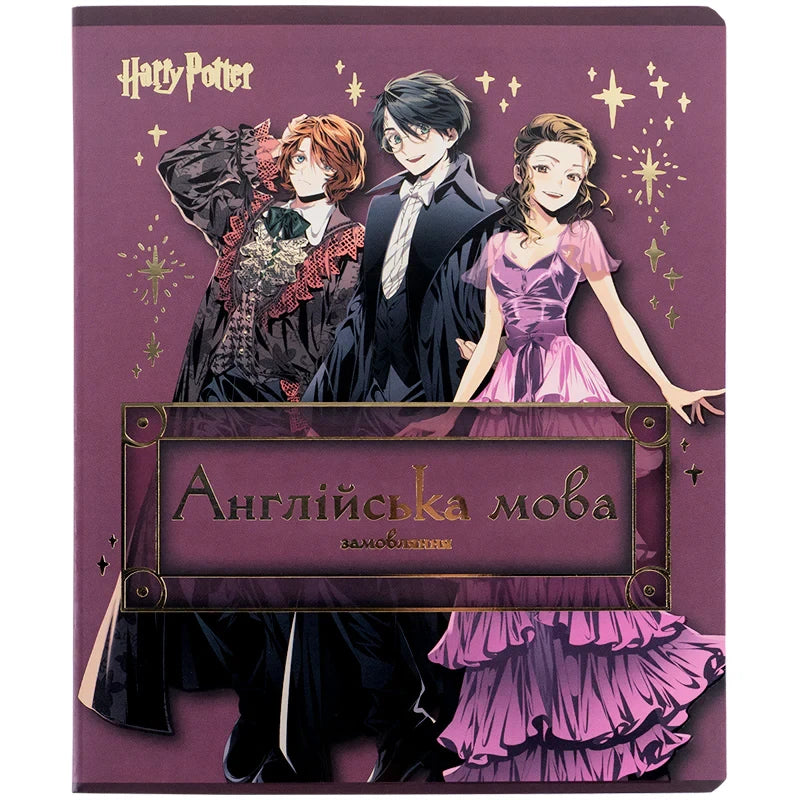 Зошит предметний Kite Harry Potter, 48 аркушів, лінія, Англійська мова HP25-240-8