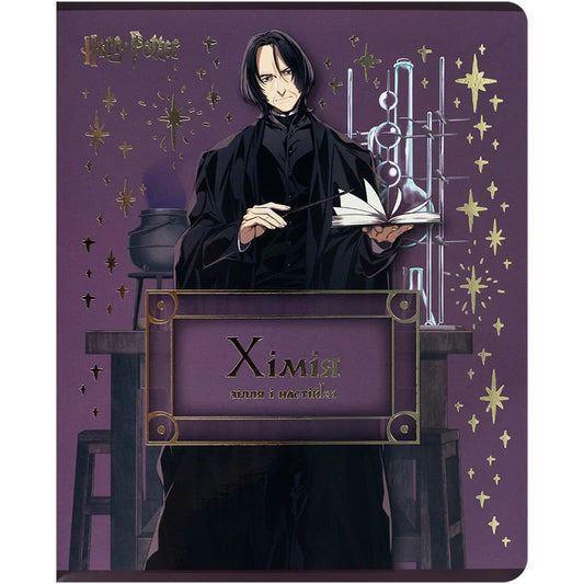 Зошит предметний Kite Harry Potter, 48 аркушів, клітинка, Хімія HP25-240-6