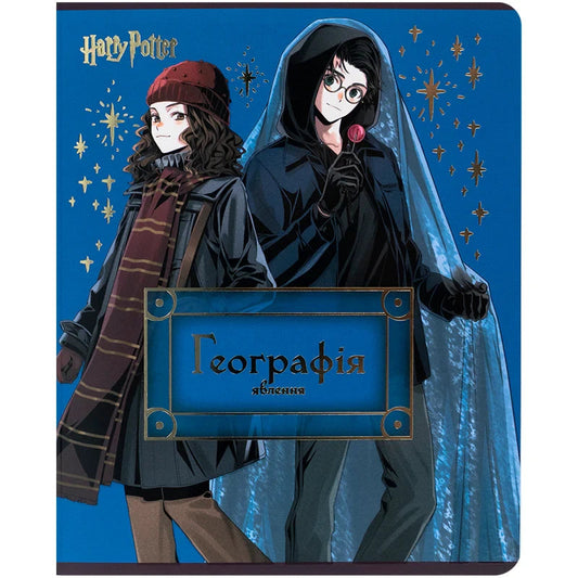 Зошит предметний Kite Harry Potter, 48 аркушів, клітинка, Географія HP25-240-5