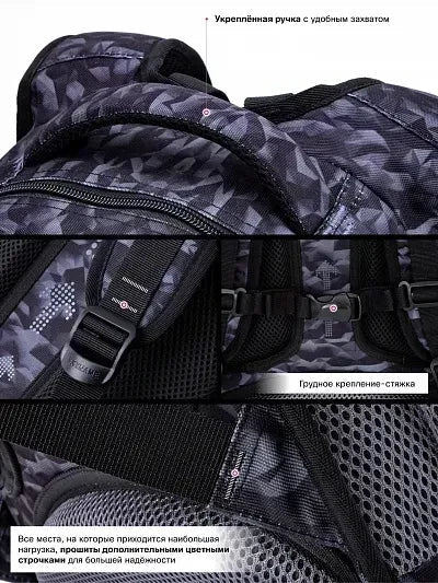 Рюкзак шкільний SkyName R3-251