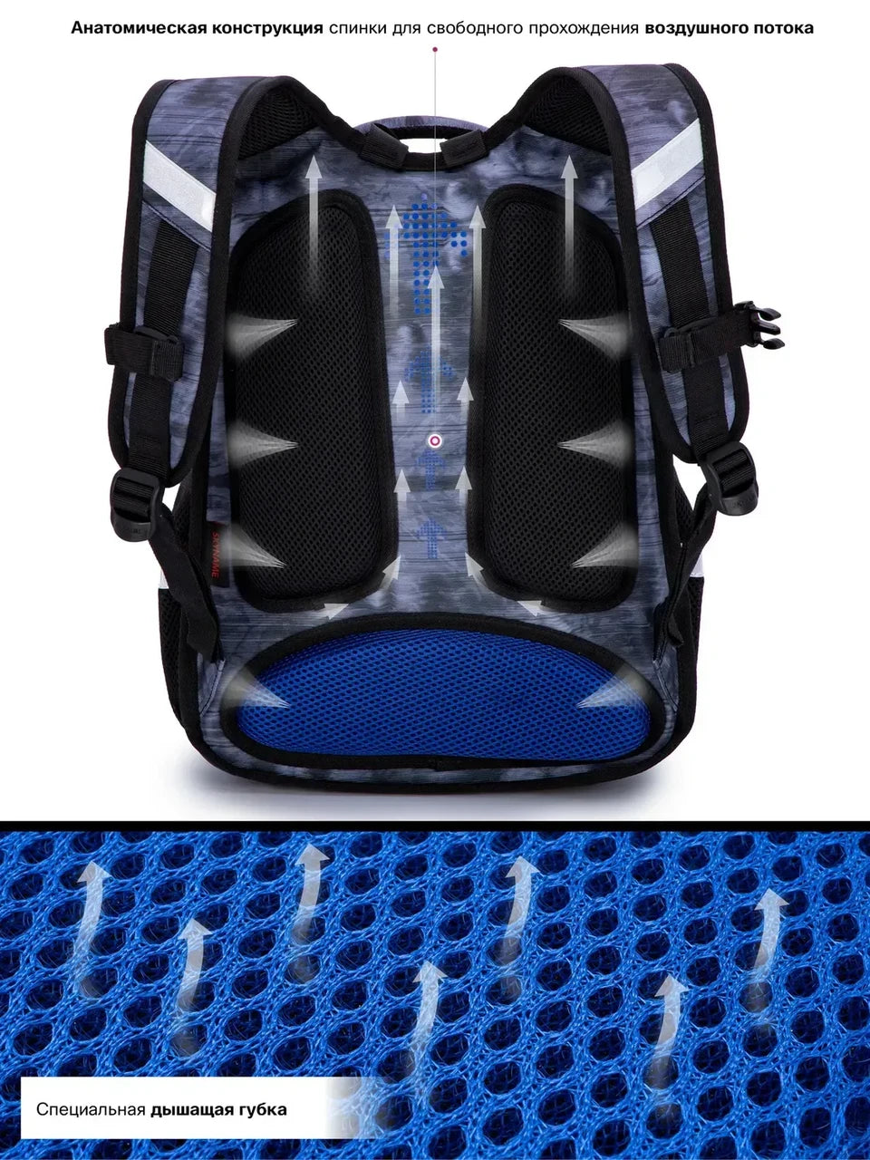 Рюкзак шкільний SkyName R3-249