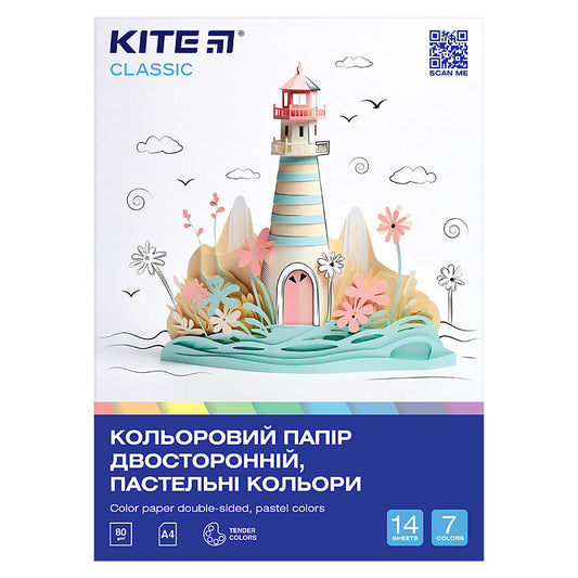 Папір кольоровий двосторонній Kite Classic А4 K-427