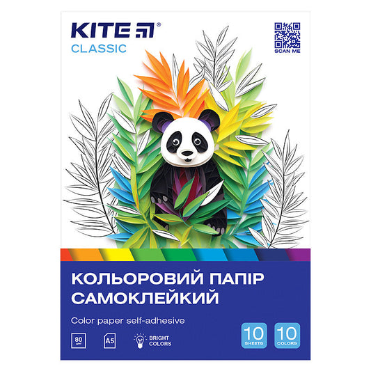 Папір кольоровий самоклейкий Kite Classic А5 K-294