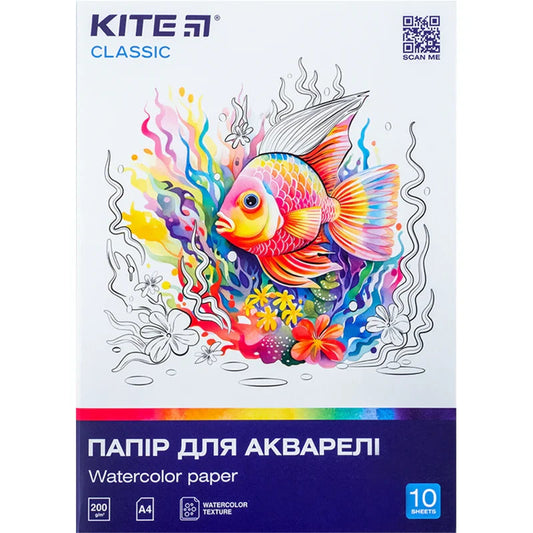 Папір для акварелі Kite Classic А4 10 аркушів 200г/м2 K-267