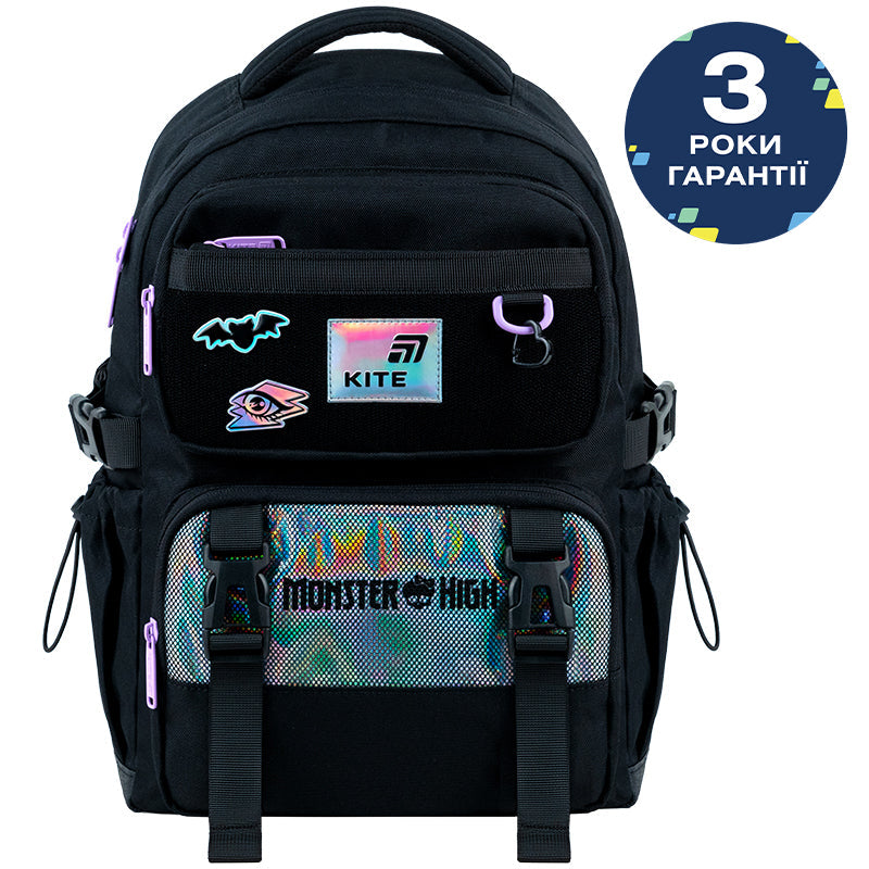 Рюкзак шкільний Kite Education Monster High MH26-1022M