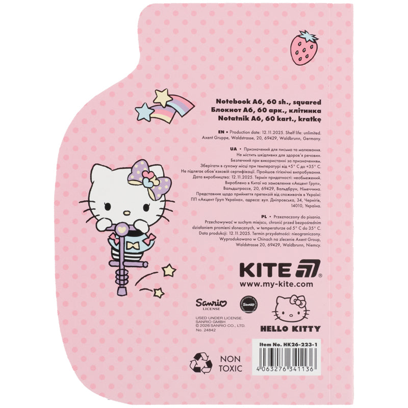 Блокнот Kite Hello Kitty HK26-223-1, А6, 60 аркушів, клітинка