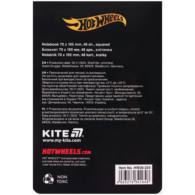 Блокнот Kite How Wheels HW26-224, 48 аркушів, клітинка