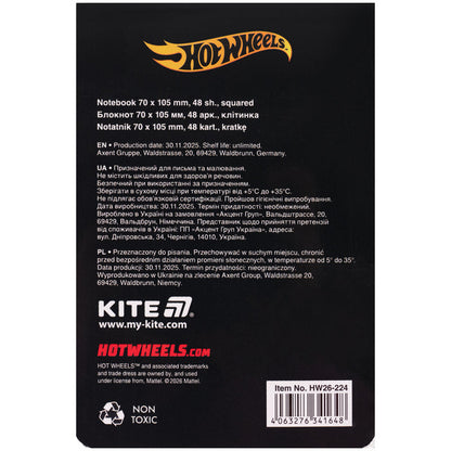 Блокнот Kite How Wheels HW26-224, 48 аркушів, клітинка