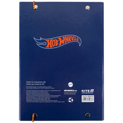 Папка для зошитів на гумці Kite Hot Wheels HW26-210, картон