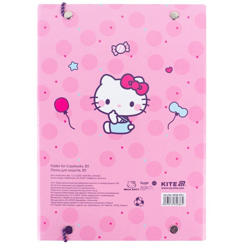 Папка для зошитів на гумці Kite Hello Kitty HK26-210-1, картон