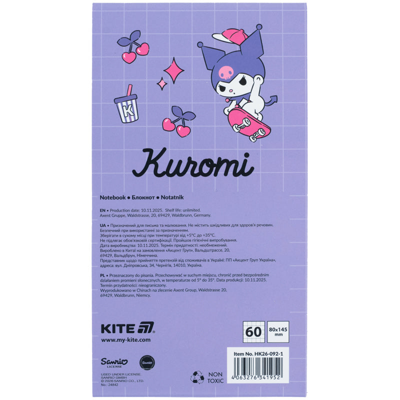 Блокнот на магніті Kite Kuromi HK26-092-1, 60 аркушів, клітинка