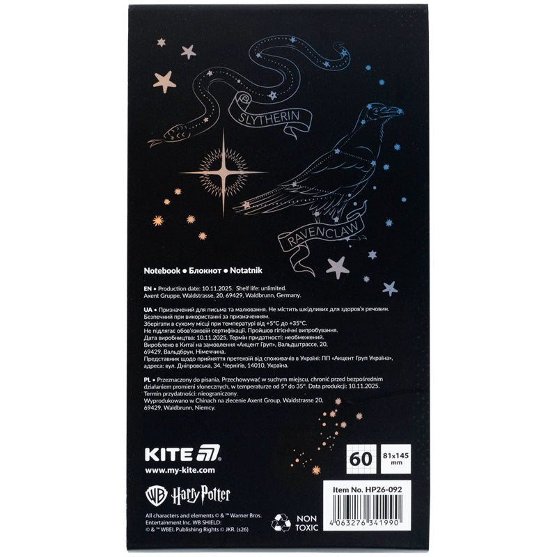 Блокнот на магніті Kite Harry Potter HP26-092, 60 аркушів, клітинка