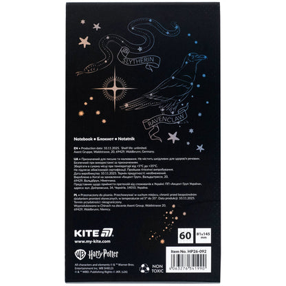 Блокнот на магніті Kite Harry Potter HP26-092, 60 аркушів, клітинка