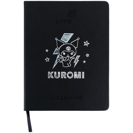 Щоденник шкільний Kite Kuromi HK26-264-2, тверда обкладинка, PU