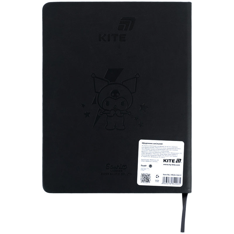 Щоденник шкільний Kite Kuromi HK26-264-2, тверда обкладинка, PU