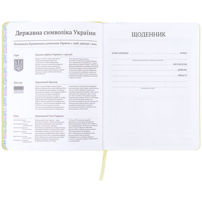 Щоденник шкільний Kite Cinnamoroll CR26-264, тверда обкладинка, PU