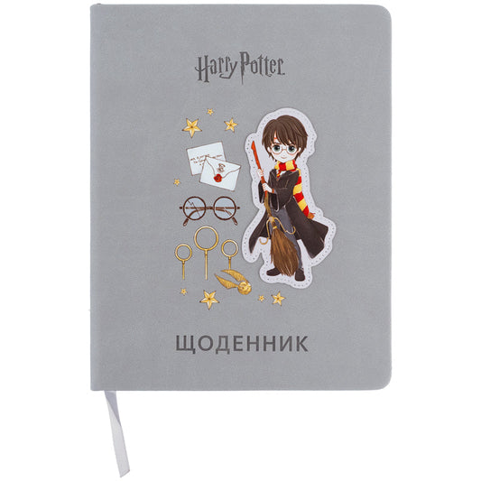 Щоденник шкільний Kite Harry Potter HP26-264, тверда обкладинка, PU