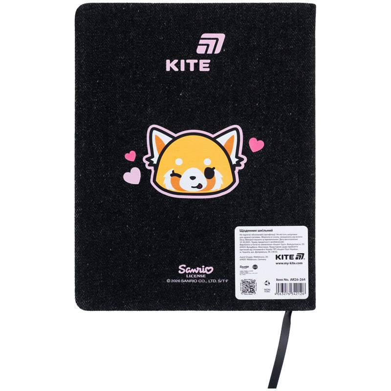 Щоденник шкільний Kite Aggretsuko AR26-264, тверда обкладинка, PU