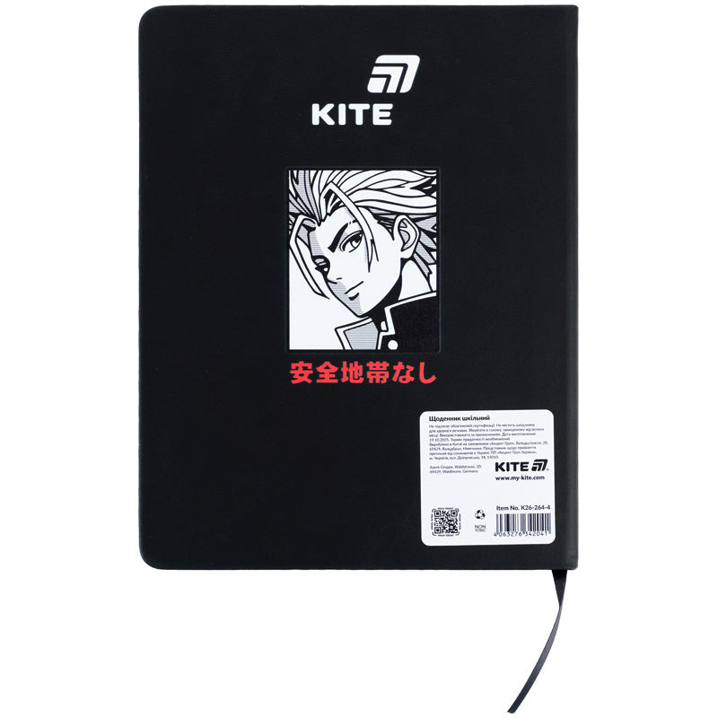 Щоденник шкільний Kite Anime K26-264-4, тверда обкладинка, PU