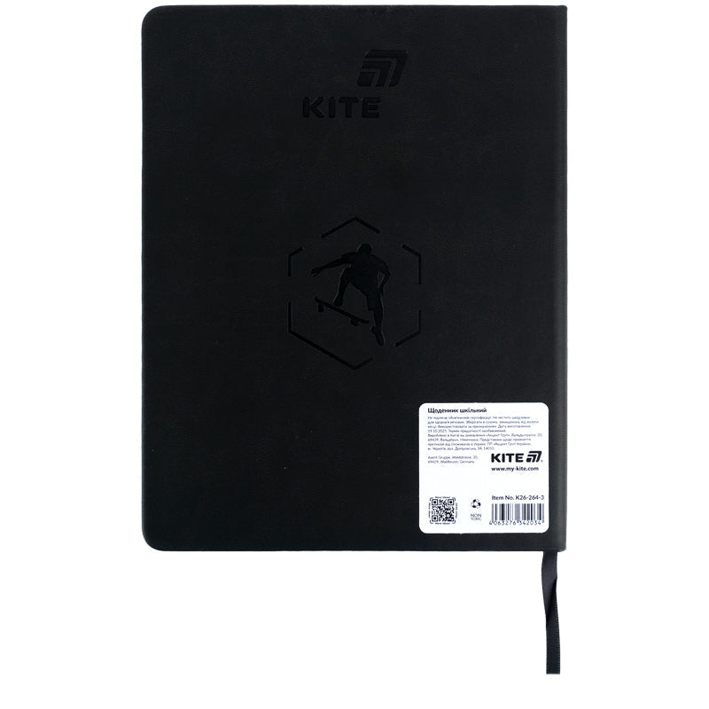 Щоденник шкільний Kite Skate K26-264-3, тверда обкладинка, PU
