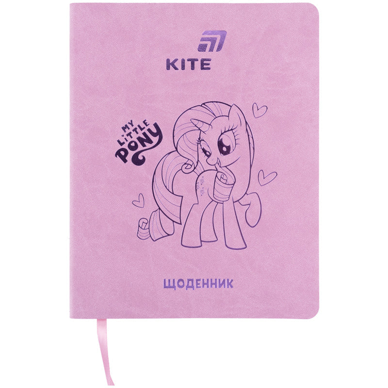 Щоденник шкільний Kite My Little Pony LP26-283, м'яка обкладинка, PU
