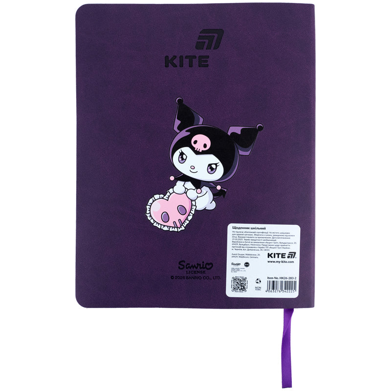 Щоденник шкільний Kite Kuromi HK26-283-2, м'яка обкладинка, PU
