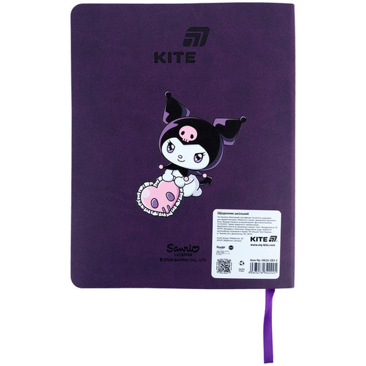 Щоденник шкільний Kite Kuromi HK26-283-2, м'яка обкладинка, PU