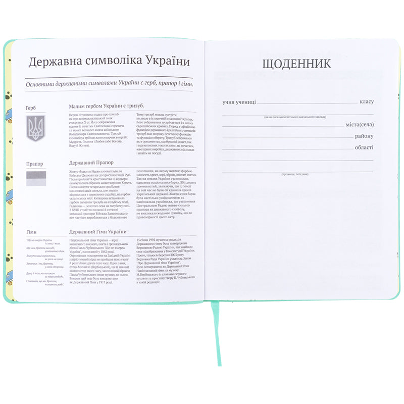 Щоденник шкільний Kite Pochacco PC26-283, м'яка обкладинка, PU
