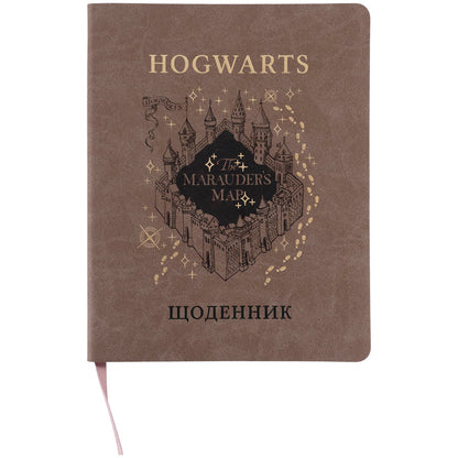 Щоденник шкільний Kite Harry Potter HP26-283, м'яка обкладинка, PU