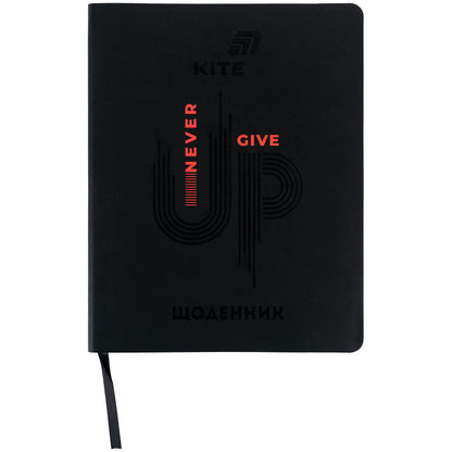 Щоденник шкільний Kite Never give up K26-283-1, м'яка обкладинка, PU
