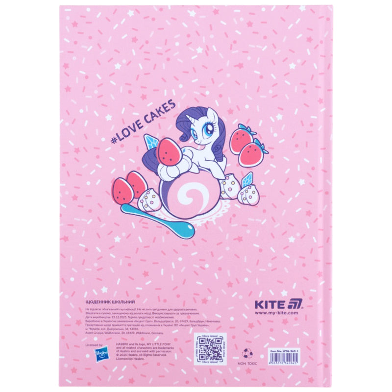 Щоденник шкільний Kite My Little Pony LP26-262-1, тверда обкладинка