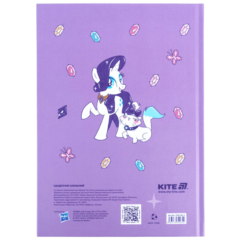 Щоденник шкільний Kite My Little Pony LP26-262-2, тверда обкладинка