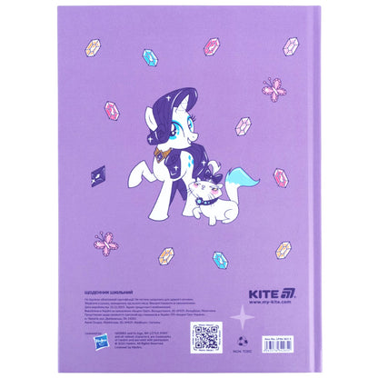 Щоденник шкільний Kite My Little Pony LP26-262-2, тверда обкладинка
