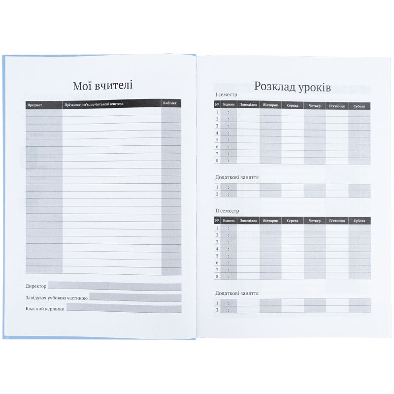 Щоденник шкільний Kite Studio Pets SP26-262-2, тверда обкладинка