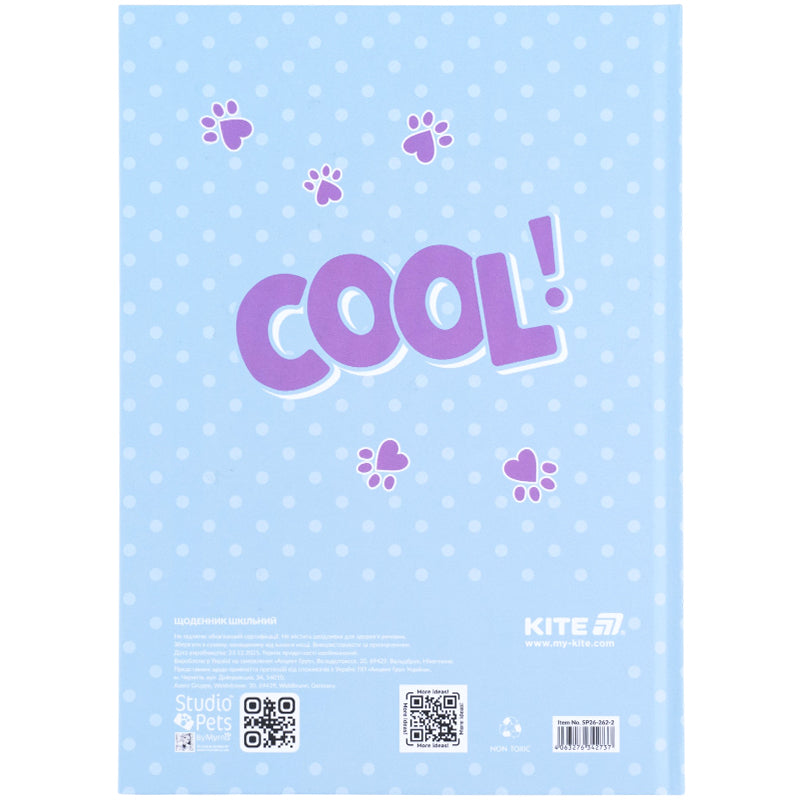 Щоденник шкільний Kite Studio Pets SP26-262-2, тверда обкладинка