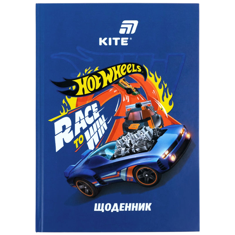 Щоденник шкільний Kite Hot Wheels HW26-262, тверда обкладинка