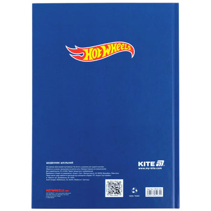 Щоденник шкільний Kite Hot Wheels HW26-262, тверда обкладинка