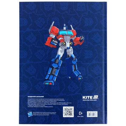 Щоденник шкільний Kite Transformers TF26-262, тверда обкладинка