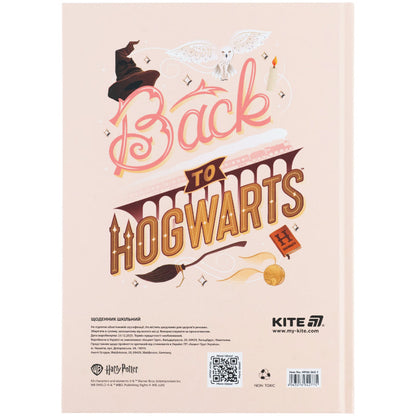 Щоденник шкільний Kite Harry Potter HP26-262-1, тверда обкладинка
