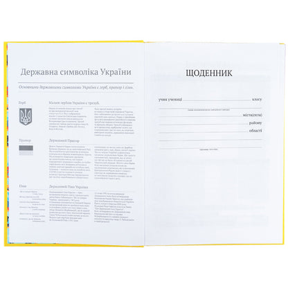 Щоденник шкільний Kite Sponge Bob SB26-262, тверда обкладинка
