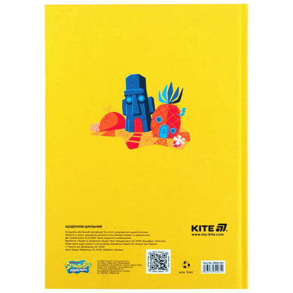 Щоденник шкільний Kite Sponge Bob SB26-262, тверда обкладинка