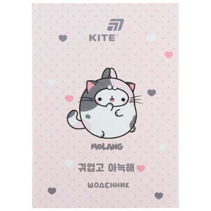 Щоденник шкільний Kite Molang ML26-262, тверда обкладинка