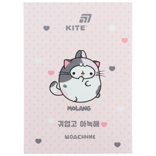 Щоденник шкільний Kite Molang ML26-262, тверда обкладинка
